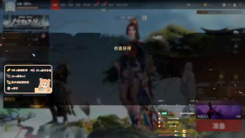 【2022-04-10 00点场】爱桃子的狸子a：游戏可以输，但狸子从不认输！