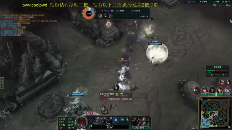 【2022-04-10 01点场】迷离之道丶：迷离劫:峡谷低等宗师