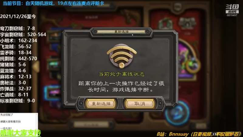 【2022-04-08 19点场】火焰之指吉列布：吉列布：晚间19点，理性讨论新卡节目。