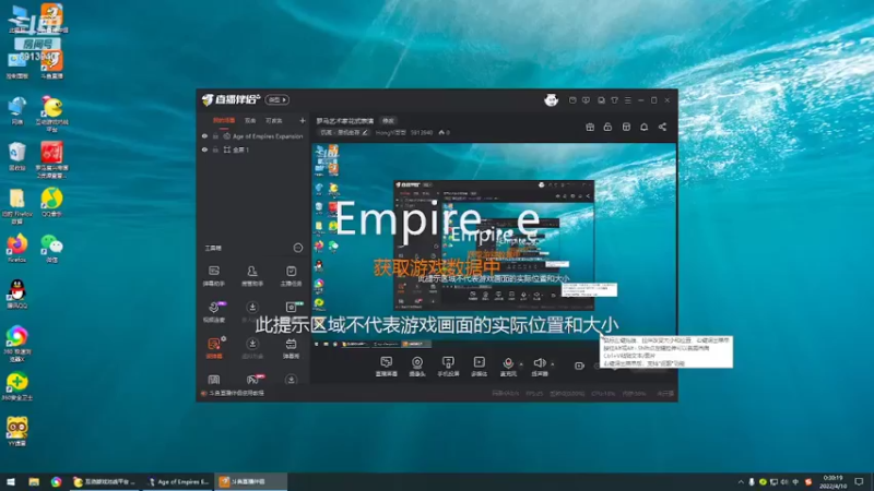 【2022-04-10 00点场】HongYi哥哥：罗马艺术家花式表演