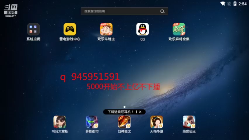 【2022-04-09 01点场】大吉大利v587：可能不赢 但绝对不小！~