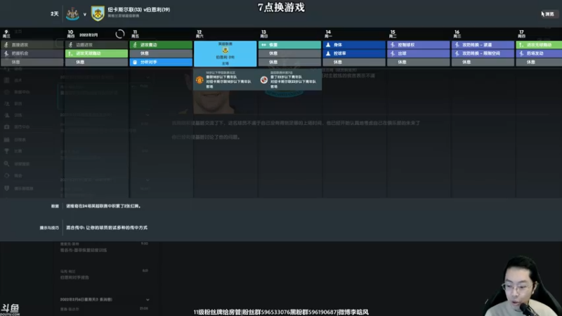 【2022-04-10 18点场】李晗风：【游戏鬼才】诡野西部