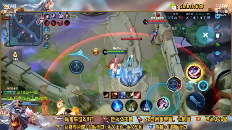 【2022-04-10 01点场】电竞信白丶：国服李白带粉 有车位