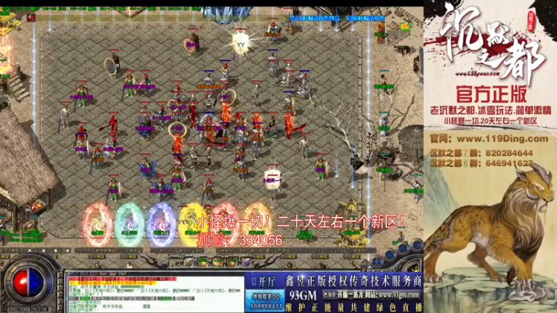 【2022-04-09 09点场】沉默的牧神：沉默之都，小怪爆一切！