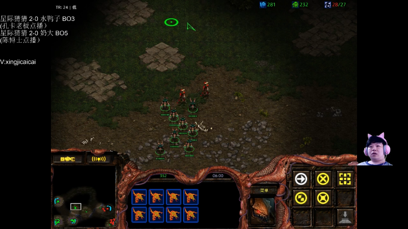 【星际争霸】星际猜猜的精彩时刻 20220410 01点场