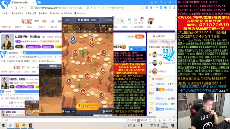 【2022-04-06 01点场】白鲨念旧N9：以后路还长，继续加油