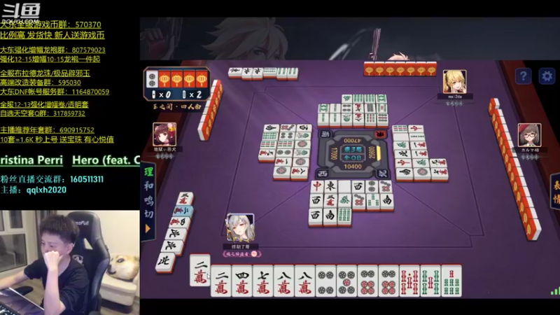 【2022-04-10 04点场】漫游kiss欢：漫游1打7 OB点将 午夜雀魂!