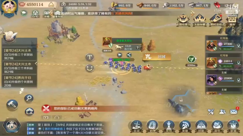 【2022-04-09 17点场】我愿带你看遍世间繁华：斗鱼岁岁领礼包看直播了手慢无