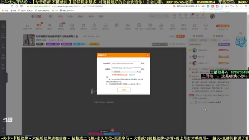 【2022-04-07 13点场】白昼呦丶：老白：祝包包小仙女生日快乐！永远开心漂亮