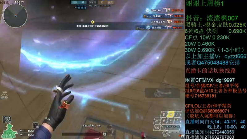 【2022-04-09 22点场】渣渣枫007：渣渣枫：斗鱼最强女鬼救世主