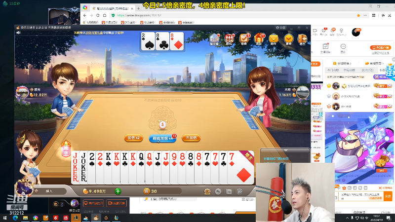 【英雄联盟】智勋勋勋勋的精彩时刻 20220410 10点场