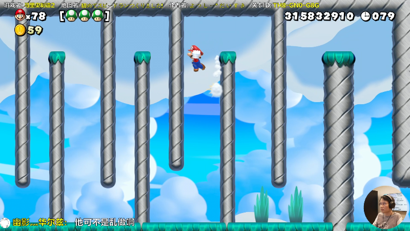 【马里奥制造】超级小桀的精彩时刻 20220410 15点场