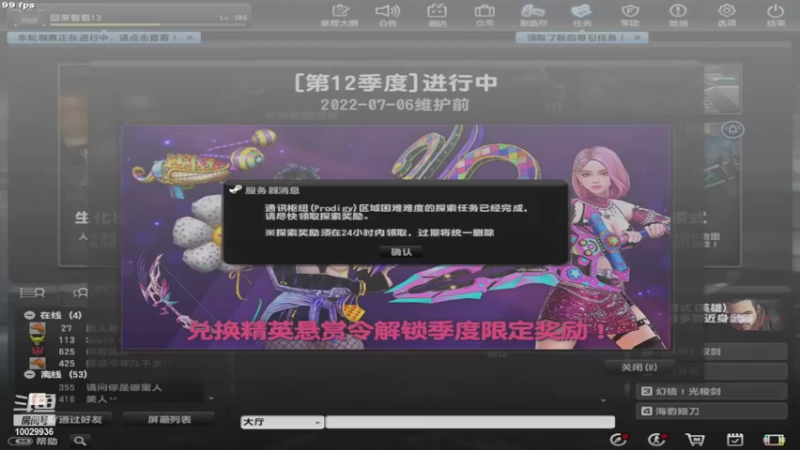 【2022-04-10 10点场】回来看看13：电二的小菜鸡上线啦