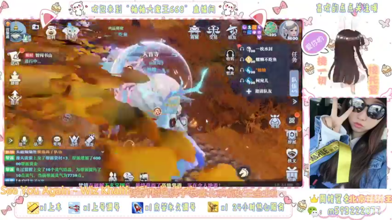 【2022-04-09 18点场】柚柚大魔王668：柚酱也要欧气满满~