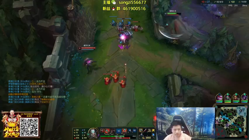 【2022-04-10 09点场】douyu丶松子：蛮王：版本最强上单 选到=包赢