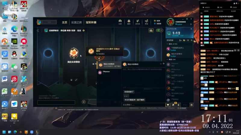 【2022-04-09 17点场】04yasuo：一区大师亚索冲峡谷第一亚索