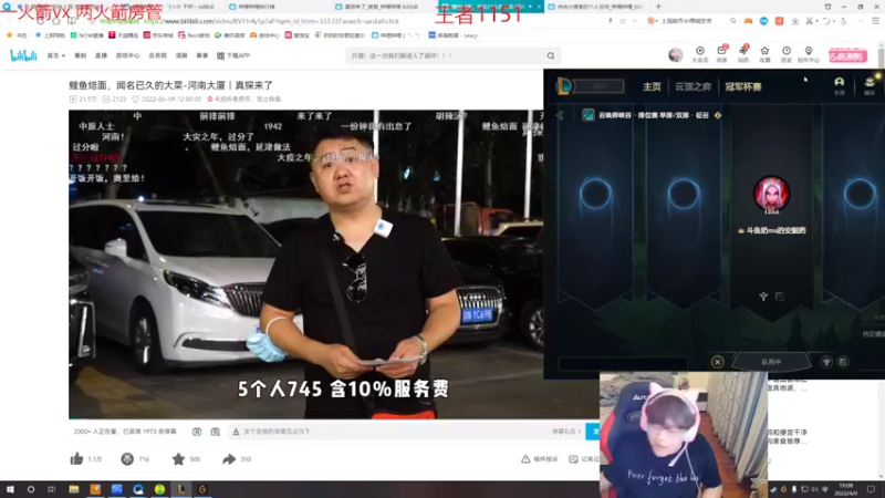 【2022-04-09 19点场】奶妈的安眠药：国服第一软辅重回巅峰！