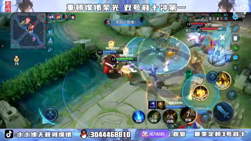 【2022-04-09 22点场】小小娥1：直冲第一！！！