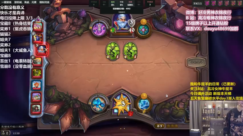 【2022-04-10 15点场】衣锦夜行：分数没有意义快乐才是真谛 48699