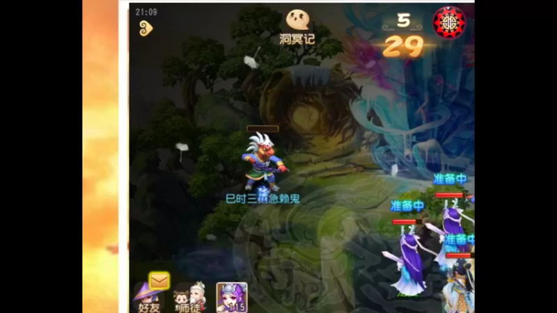 【2022-04-05 21点场】申时一刻帅气鬼：萌新闯江湖 10418449