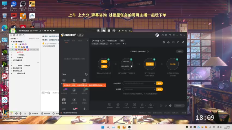【2022-04-07 18点场】常乐er：【有车位】可上号，不会摆的主播！