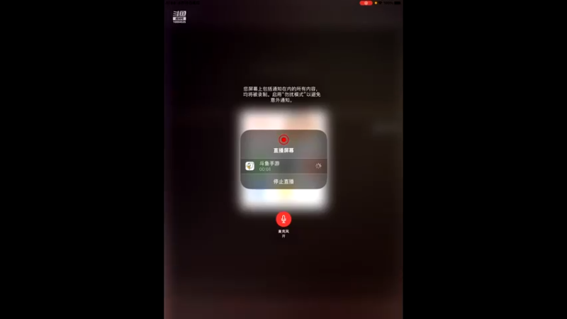 【2022-04-10 12点场】影子巅峰对决：影子巅峰对决的直播间