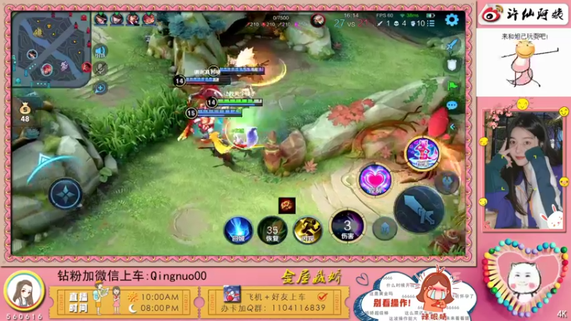 【2022-04-10 20点场】许多晴：重庆：话多且高冷❤️