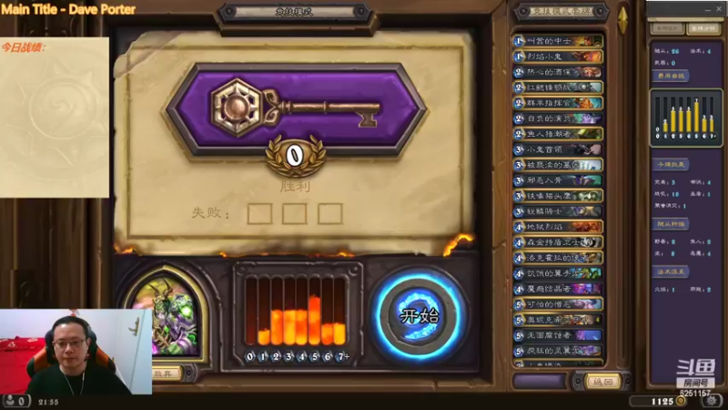 【2022-04-09 21点场】麦迪文哥：竞技场快乐多