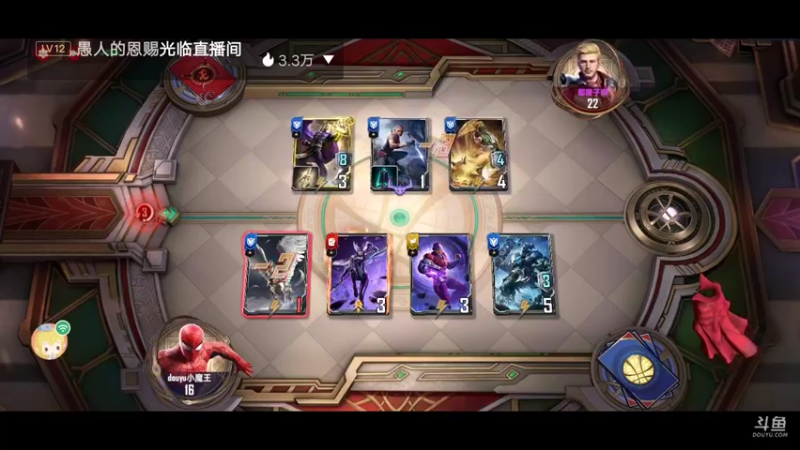 【2022-04-08 17点场】陌路人0022：漫威小萌新。冲冲冲