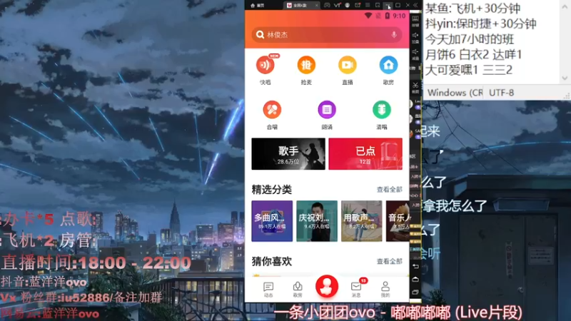 【2022-04-06 21点场】蓝洋洋ovo：晚上唱唱歌 整会儿恐怖游戏~
