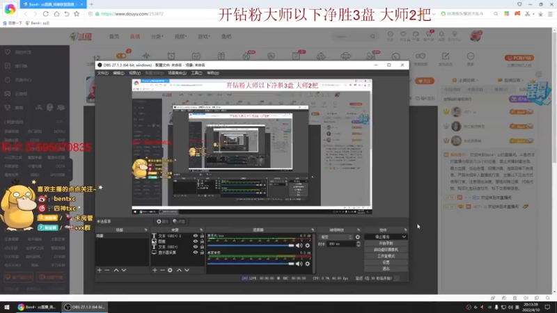 【2022-04-10 20点场】Ben4丶zz：峡谷打会王者局