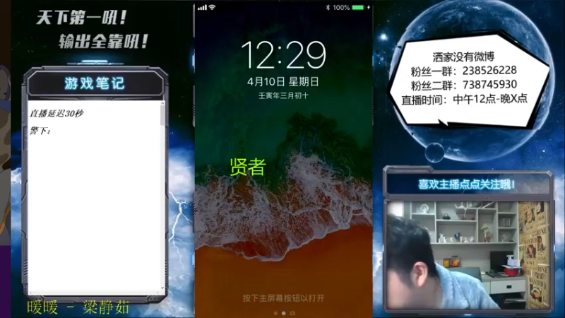【2022-04-10 12点场】天下第一吼：外瑞古德~好好好！！！