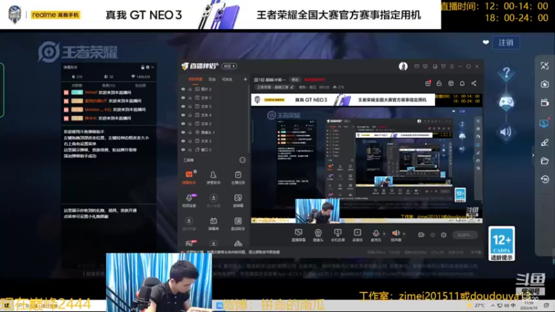 【2022-04-10 11点场】爱鱼丶南瓜：国1铠 大厅5排