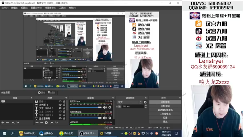 【2022-04-09 16点场】汉宫九阳：帮打排位/秒上号/送钻粉打荣耀。
