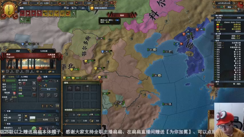 2022-04-09极难建州女真：请大家以我为戒万天子不要破产