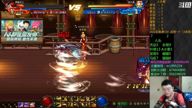 【2022-04-10 20点场】红眼小奎：顶级44+点将~上号PK++++