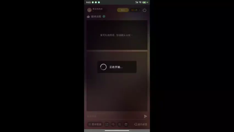 【2022-04-10 09点场】泰达的海战：泰达的海战