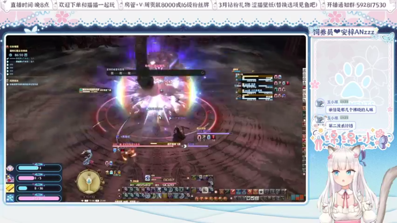 【2022-04-09 23点场】绵绵冰Koori：【冰】晚上好~来和猫猫聊天呀~