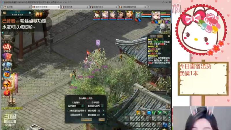 【2022-04-10 17点场】鱼妍酱：大脸女主播 10425471