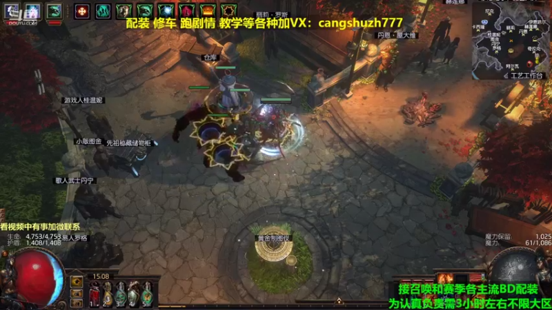 【2022-04-09 15点场】仓鼠召唤：主攻召唤 赛季最强BD专业配装