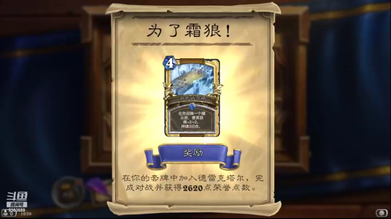 【2022-04-06 10点场】摘星星的猫咪：意识好可一起玩