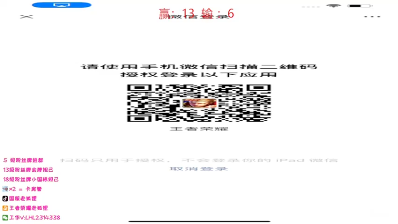 【2022-04-10 18点场】国服老狐狸：国服妲己：单排妲己上分教学