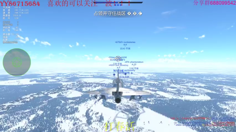 【2022-04-09 22点场】方头豹：战争雷霆国际服~