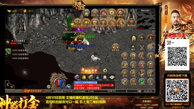 【2022-04-10 04点场】重庆辉輝：晚上好 兄弟们 216255