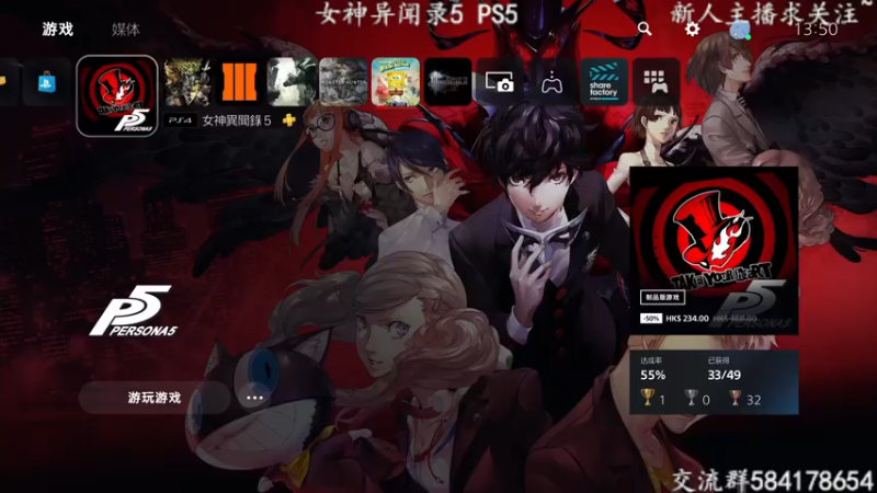 【2022-04-10 12点场】洋叔叔很水：【洋叔叔】女神异闻录5