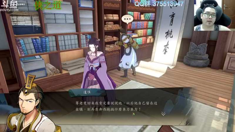 【2022-04-09 22点场】its宁玉今秋：侠之道 第三年更新完了