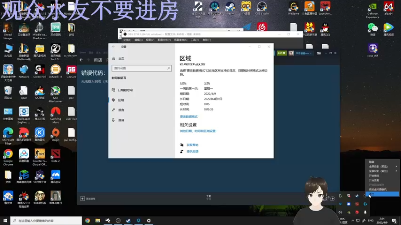【2022-04-10 20点场】错觉老中医：【错觉】吃鸡单排天花板！！