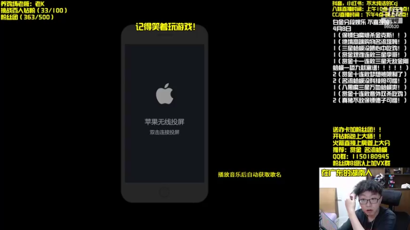 【2022-04-09 15点场】不太纯洁的Ccj：赏金猎人收菜保血教学！！！