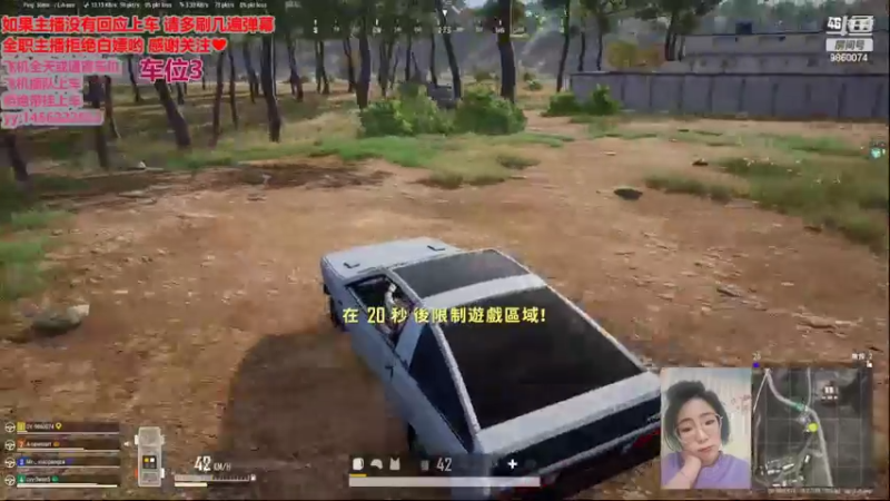 【2022-04-09 21点场】一只樱桃丸子：有车位 来呀来呀  ❤