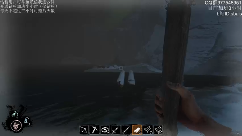 【2022-04-10 00点场】sbais赛巴斯：空调是我爹